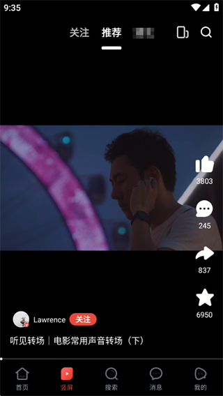 新片场素材免费下载版 新片场素材免费下载版