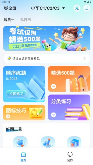 ݿapp
