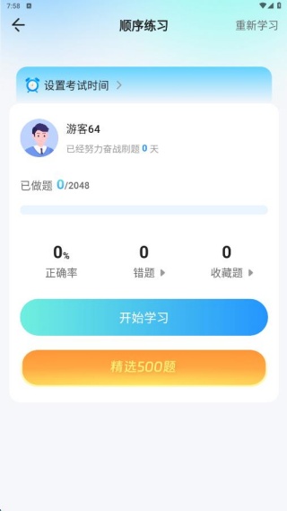 ݿapp