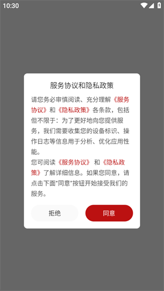 中国视听平台 中国视听平台