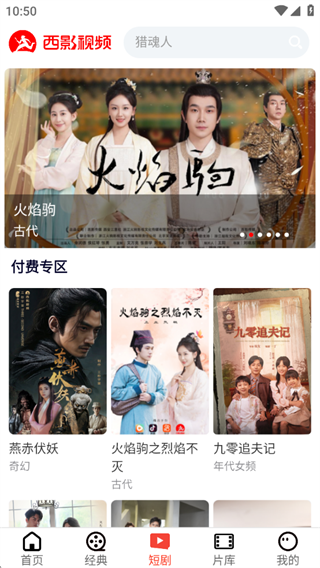 西影视频app下载最新版 西影视频app下载最新版