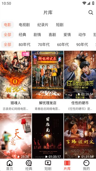 西影视频app下载最新版 西影视频app下载最新版