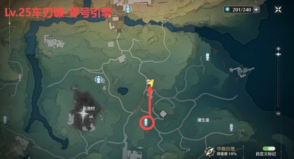 呜朝官方下载最新版本(鸣潮) 呜朝官方下载最新版本(鸣潮)