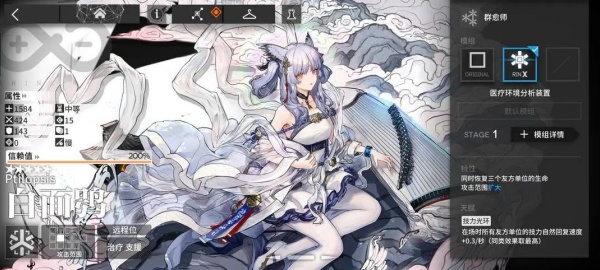 明日方舟官方正版手游下载 明日方舟官方正版手游下载