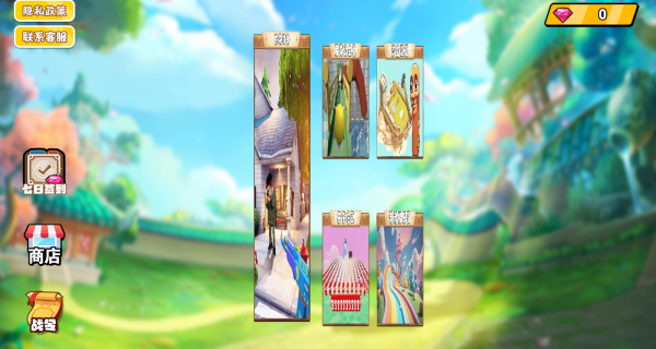 ҰɳģϷ