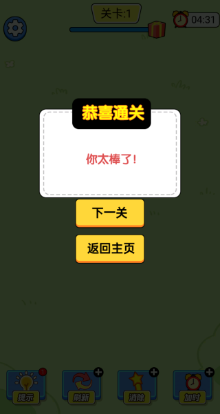 񴳹Ϸ