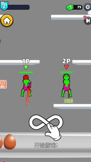 ڶ3Ϸ