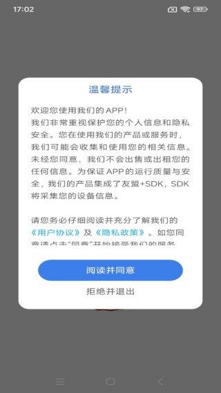 ͬѧѧapp
