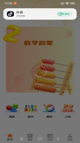 ͬѧѧapp