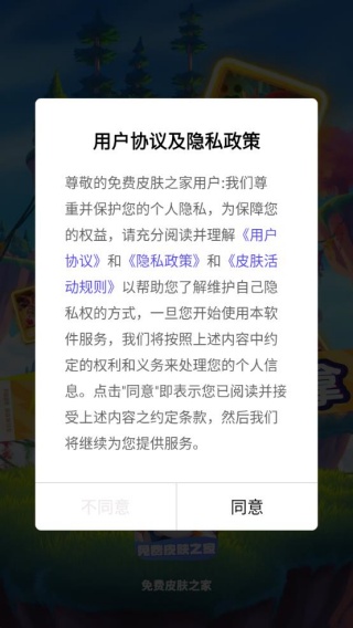 ƤԸapp