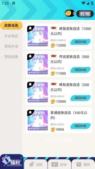 ƤԸapp