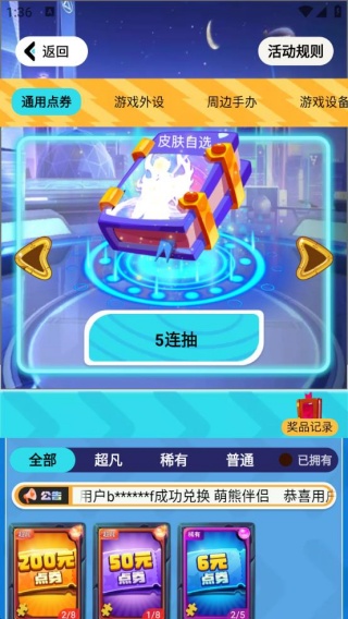ƤԸapp