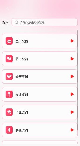 Եϲapp