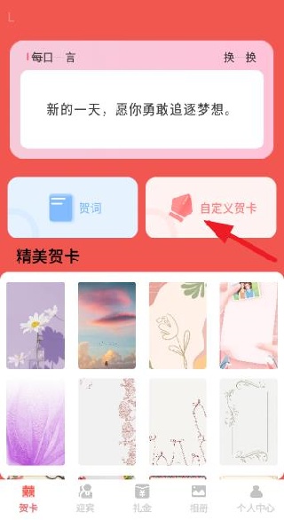 Եϲapp