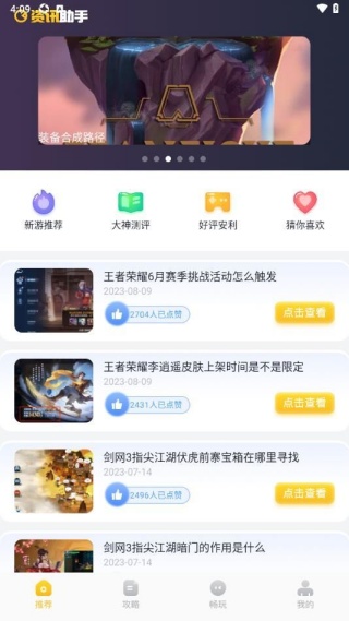 3DMapp