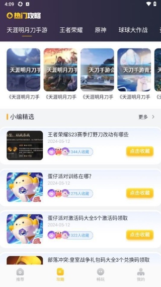 3DMapp