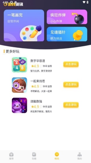 3DMapp