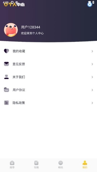 3DMapp