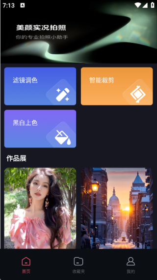 ʵapp