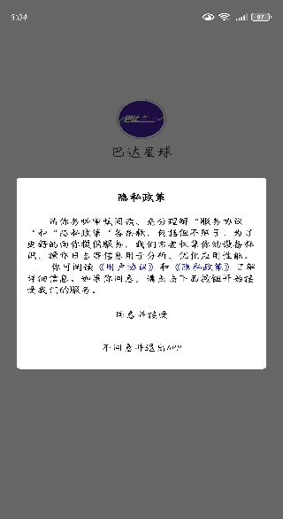 ʹapp