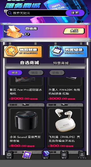 ʹapp