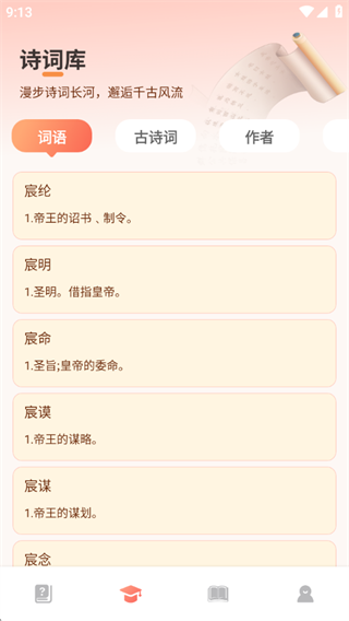ֵapp