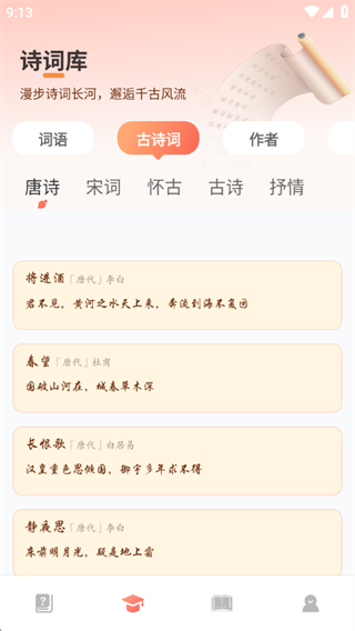 ֵapp