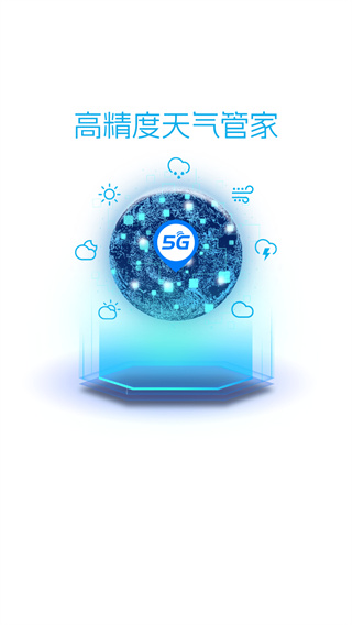 5GԤapp°