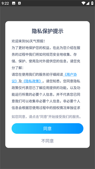 5GԤapp°