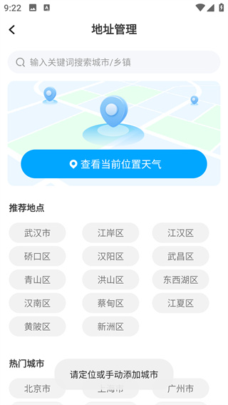 5GԤapp°
