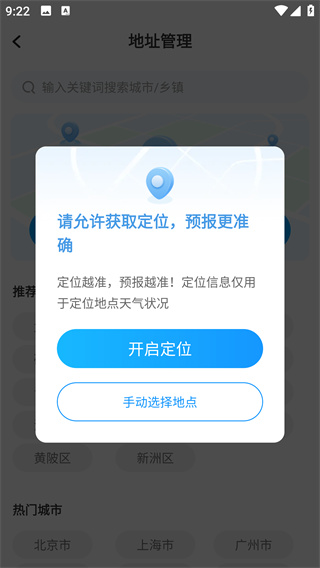5GԤapp°