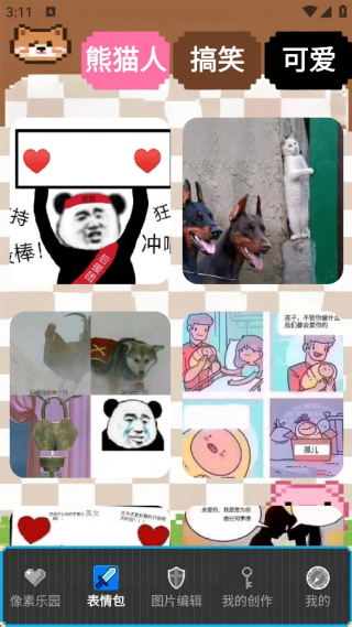 Wplaceػapp