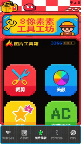 Wplaceػapp
