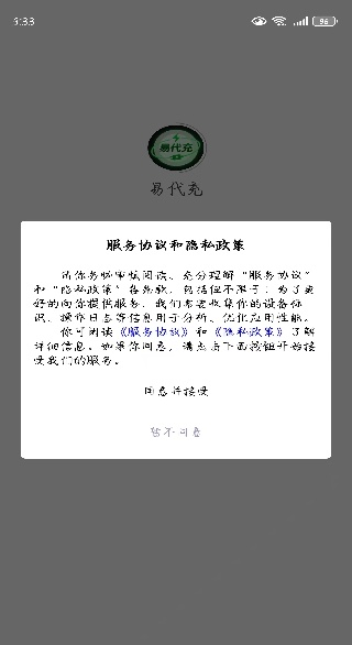 ״app