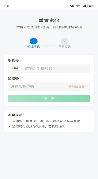 ״app