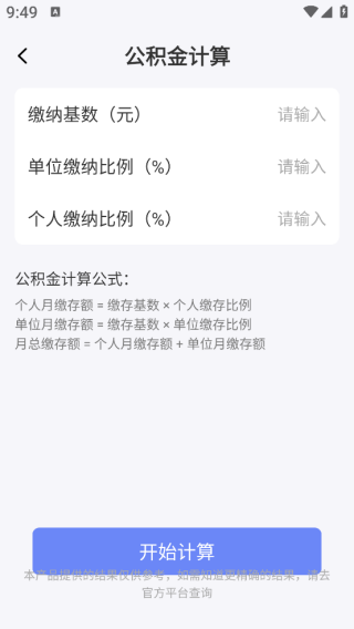 籣ҽapp