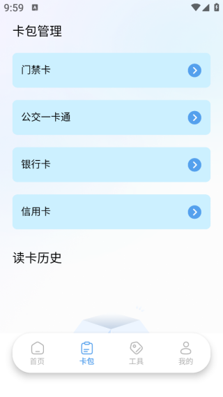 NFCapp