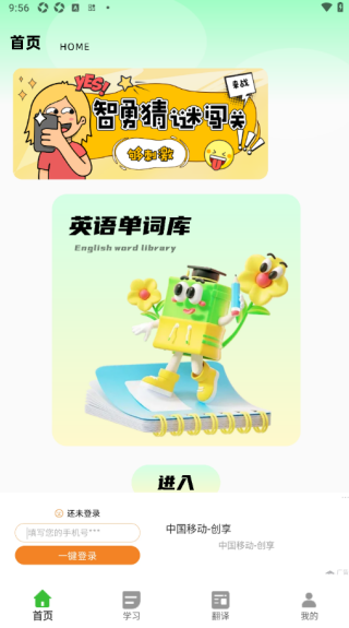 Ӣֻ