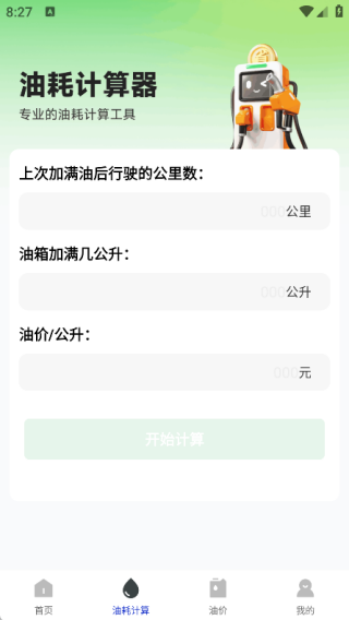 һͼͺapp