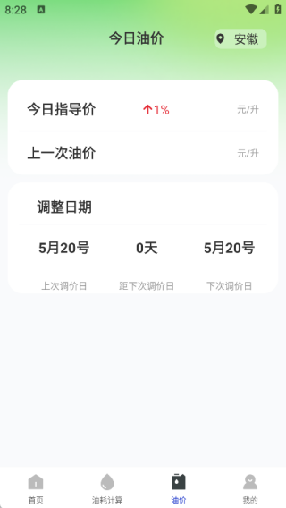 һͼͺapp