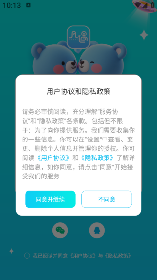 app