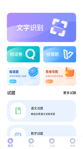 ҵapp