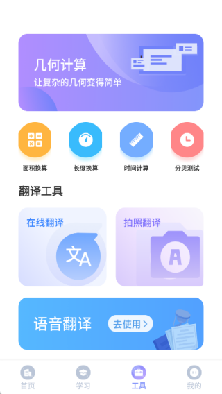 ҵapp