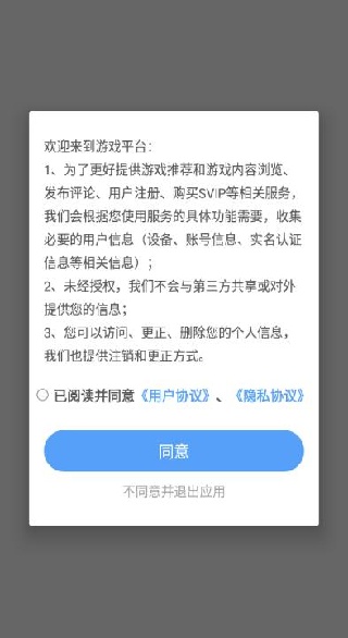 变态手游盒子app最新版下载 变态手游盒子app最新版下载