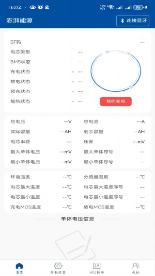 ԴBMSapp