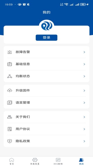 ԴBMSapp