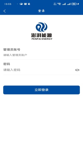 ԴBMSapp