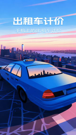 ⳵°
