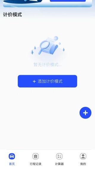 ⳵°