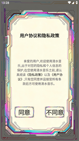 ˮ